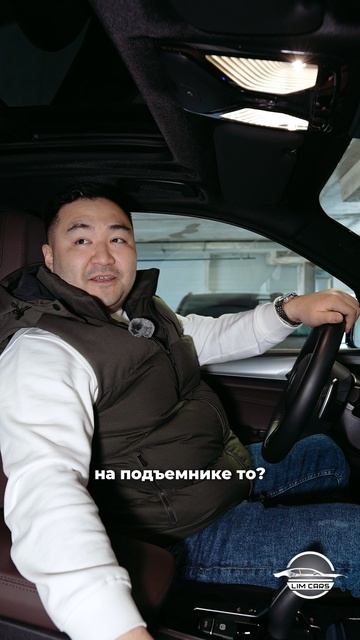 Отзыв нашего клиента на BMW X3 Из Кореи