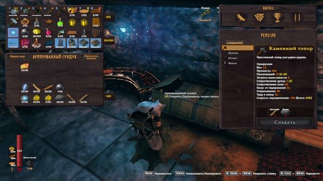 Прохождение Valheim - Битва с Двергами |28|