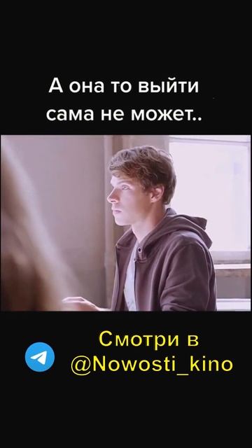Фильм, который дает нам великое удовольствие и вместе