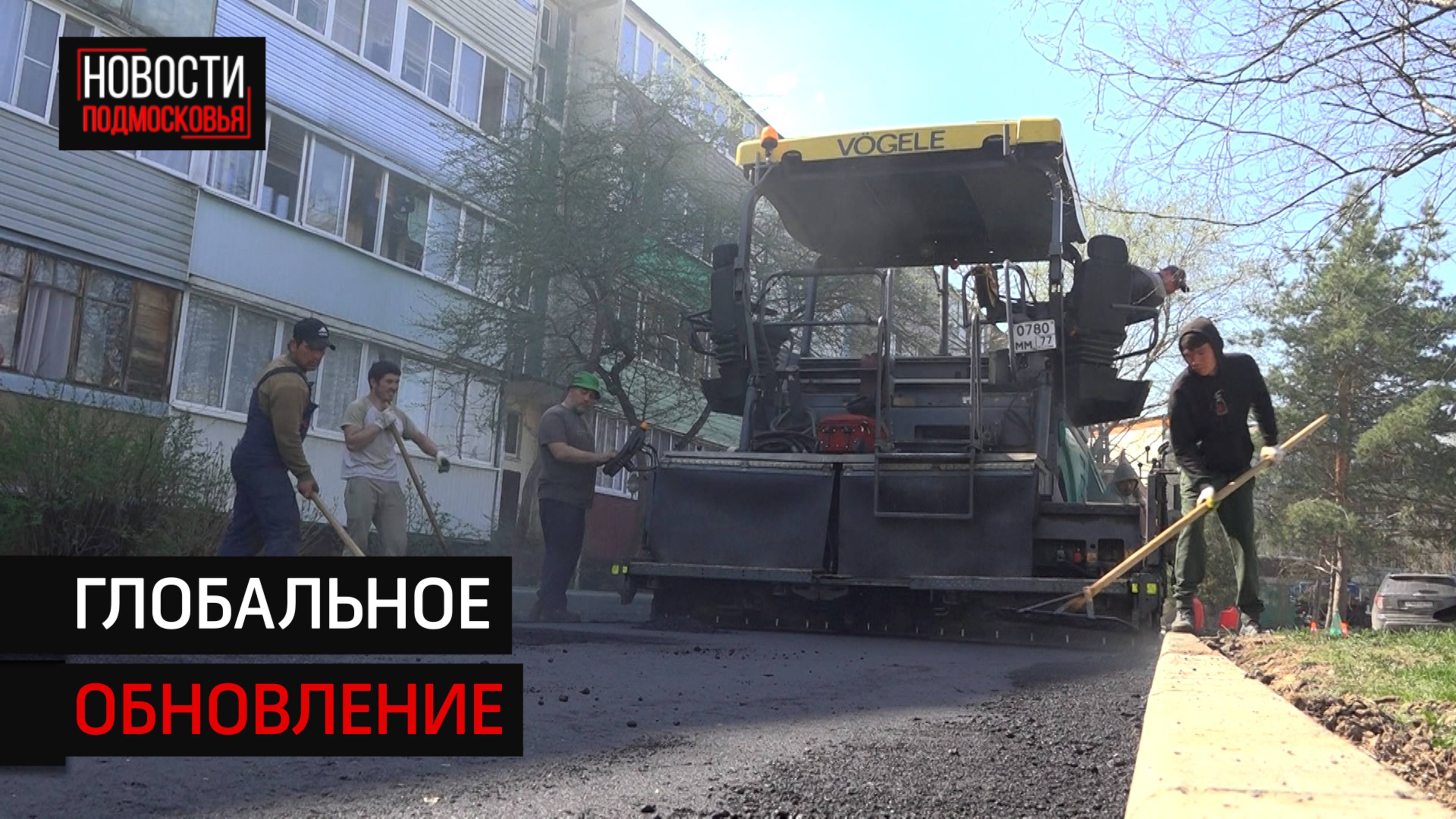 Сразу два двора в деревне Кривцово полностью обновят