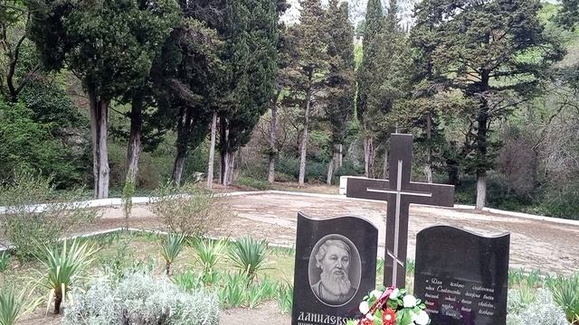 Могила великого русского философа Данилевского в его имении Мшатке под Форосом.