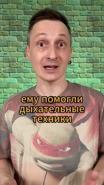 Актёр-заика, ставший популярным в 45