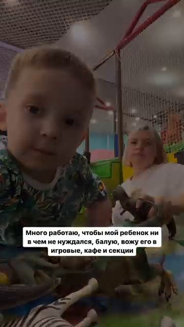 Психологическая травма