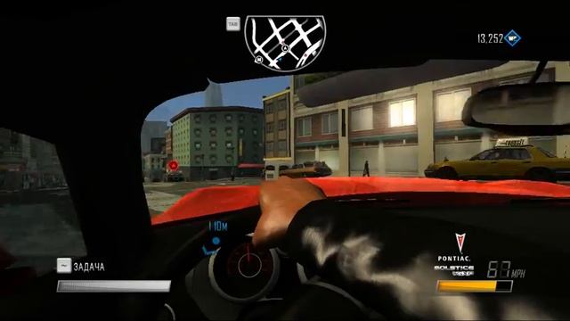 Driver San Francisco прохождение№3