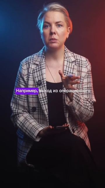 Уверенная и логичная речь для переговоров.