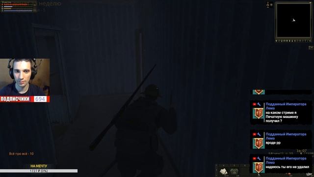 Прогулка по аномальной зоне В Stalker Online !^_^👊 👊!ч.3 !СЕРВЕР ЕКБ