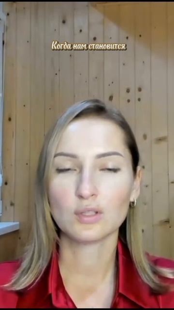 Принятие и свобода #rutube #shorts #свобода