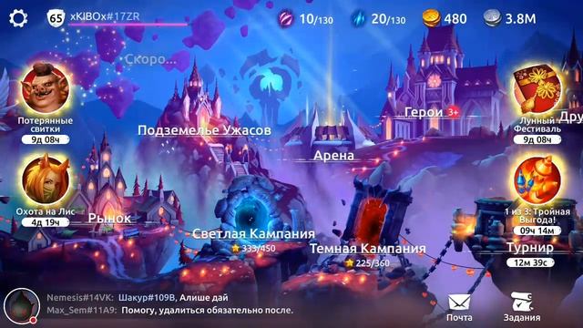 Age of Magic. Новый патч и его фишки.