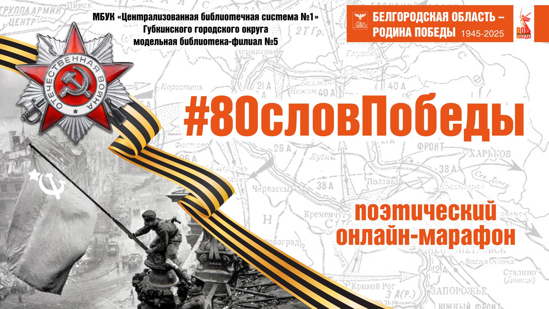Стихотворение Михаила Львова «Высота» читает Раздольский Виктор