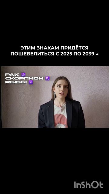 этим знакам пора проснуться, чтобы не упустить свой ша