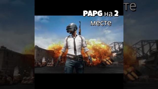 Топ 5 лучших игр !!!