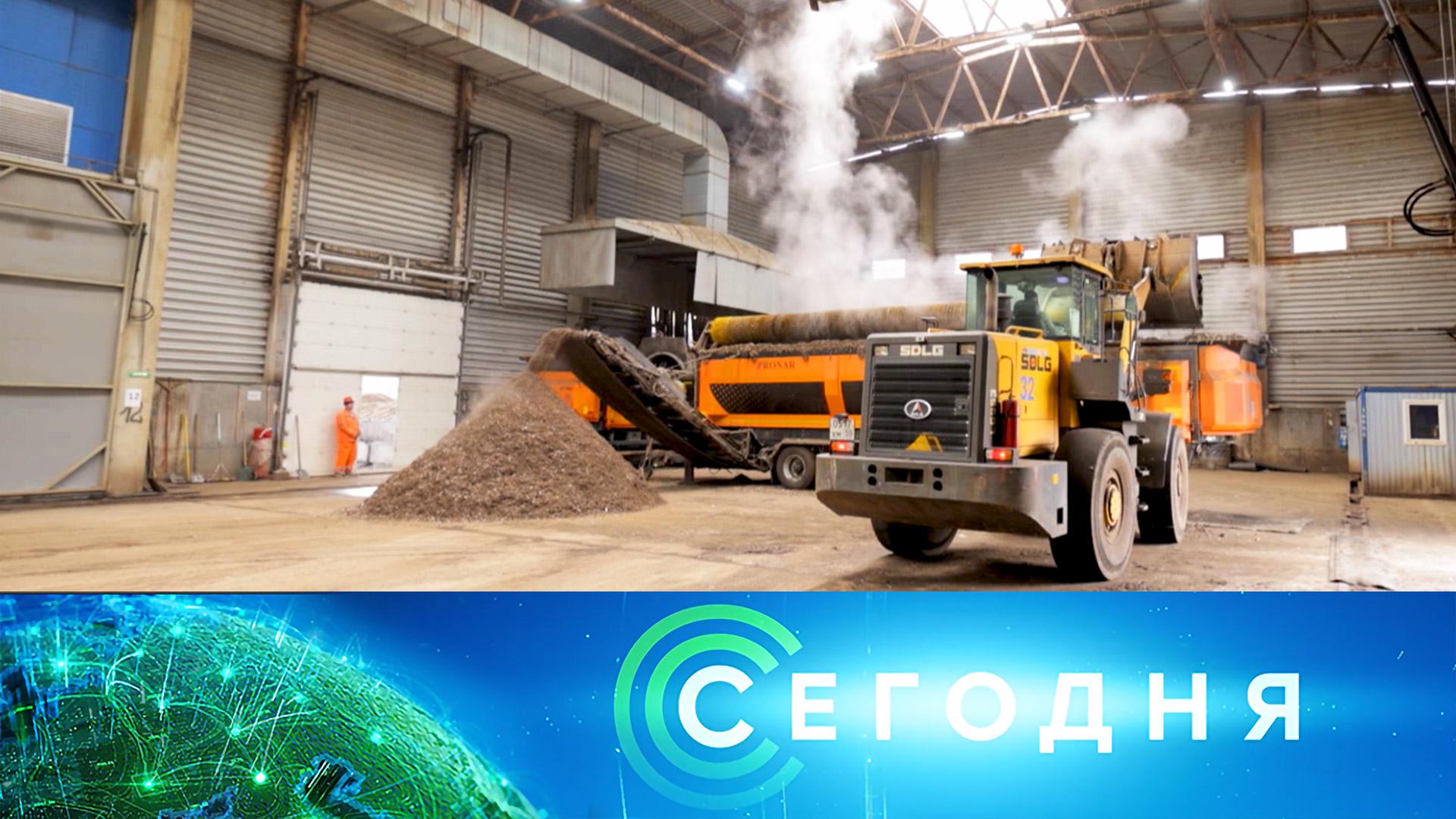 «Сегодня»: 13 мая 2025 года. 10:00 | Выпуск новостей | Новости НТВ