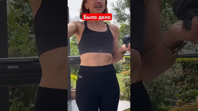 #франция #жизньвофранции #спорт #беговая дорожка#настр