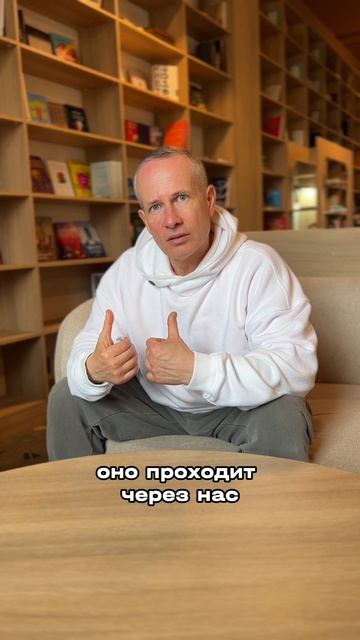 Практикуй осознанную речь