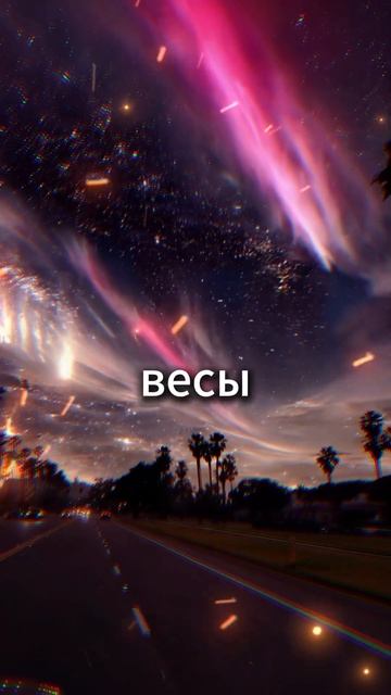 Знаки зодиака и деньги: кто успешен?