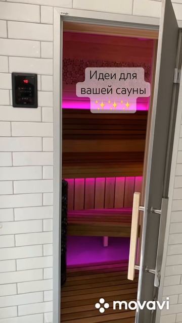 Сауна в квартире?!)🔥 #woodworker #sauna #саунадома #shorts  #сауна #