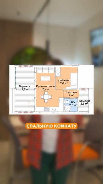 ДАЧНЫЙ ДОМ «ПРИУС»🏡 #загородныйдом #домподключ #скус?