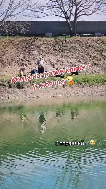 Так знакомо 🤣😂🎣  #рыбалка #рибалка  #рибак  #удочка   #
