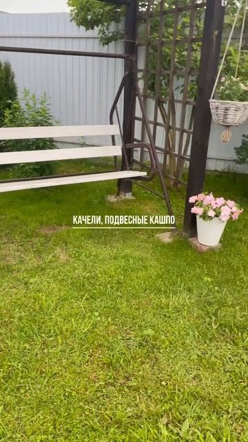 Дача с белыми акцентами #love #дача #сад #white #garden