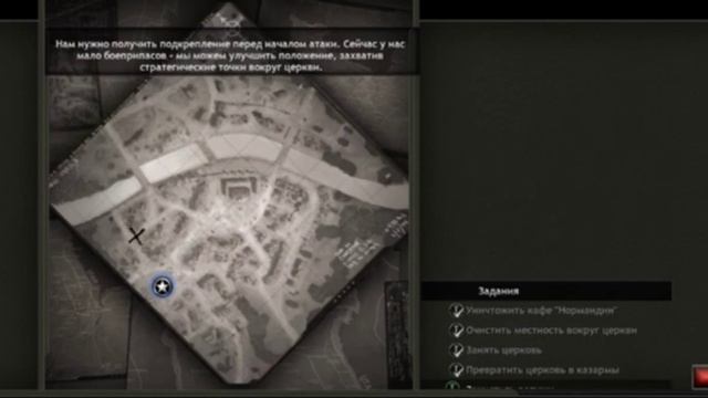 company of heroes карантан (компания высадка в Нормандии)