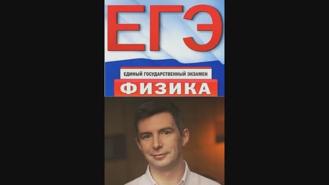 №7 разбор заданий досрока ЕГЭ 2025 физика