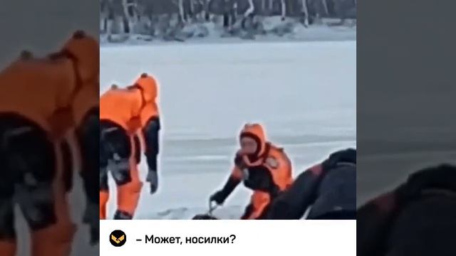 В Нижнем Тагиле спасли рыбака, провалившегося под лед