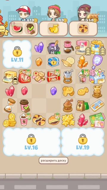 Игра #HelloTown серия #25