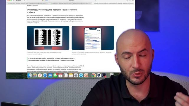 📞 “Алло, вы перевели деньги мошенникам!” - кто звонит россиянам с украинских SIP-серверов?