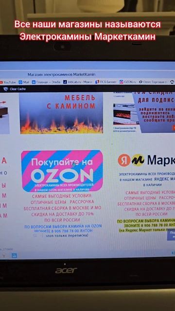 ДЁШЕВО И СЕРДИТО! Все электрокамины на ОЗОН и ЯНДЕКС #м
