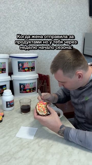 Сходил за продуктами, жена в восторге 🤣 #carpfishing #рыбал?