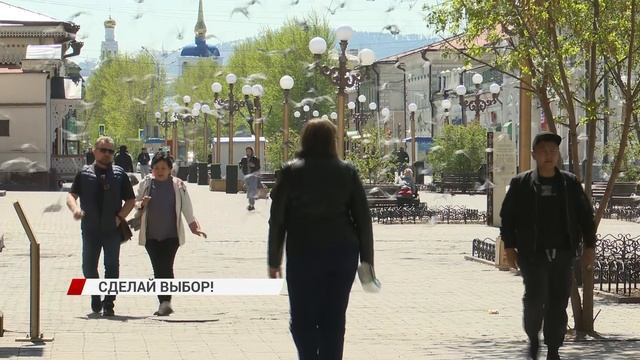 На что потратить более 270 миллионов, выбирают жители Бурятии
