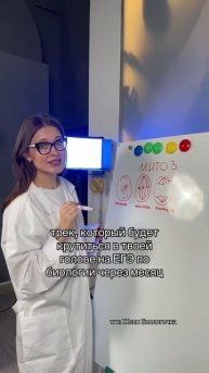 Это в твоей голове!😂Залетай в тренажер по всей анатом