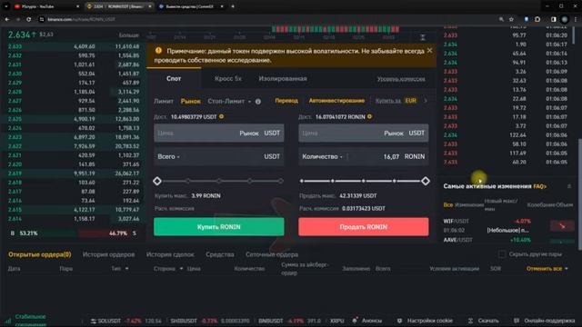 Ronin wallet ! Как вывести деньги на карту банка ？ 2025