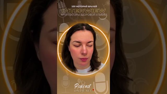 🎥 Выпуск №214. Архитекторы здоровой улыбки
🧠 Цифровая стоматология нового уровня: Avantis3D
