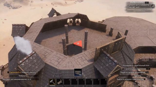 How To Build A Base - Conan Exiles Age of Heroes