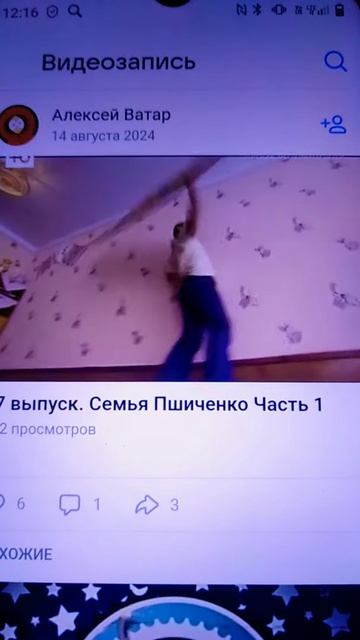 Влад Пшеченко Жестко бегает под песню Valley of the Shadows 96