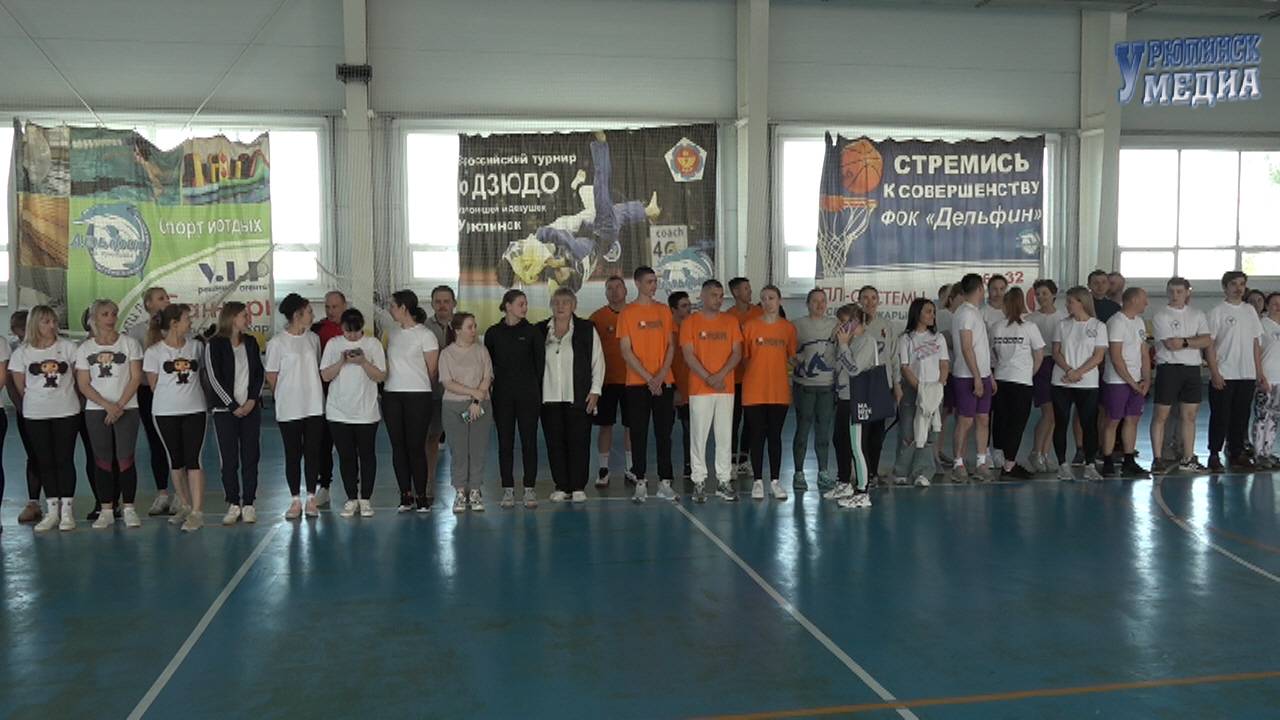 ГТО среди трудовых коллективов 2025