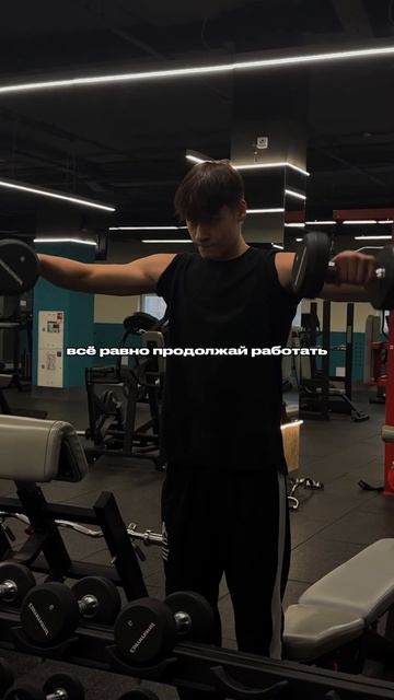 не жди быстрых результатов, работай усерднее #gym #gymlife #g