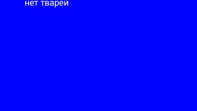 новая информация