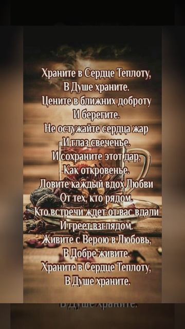 доброе утро