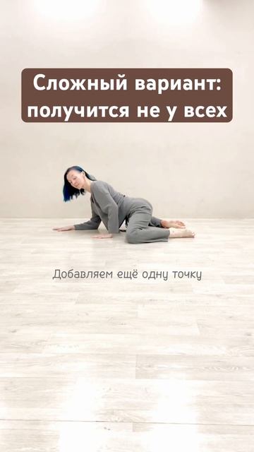 #йогa #упражнения #пилатес #растяжка #асана #фитнес #стр?