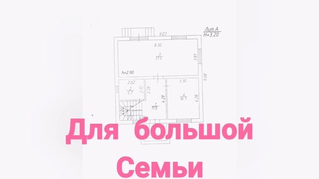Продаётся двухэтажный дом в г. Краснодар