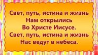 с Добрым утром, хртстиане!