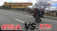 Московские покатушки
