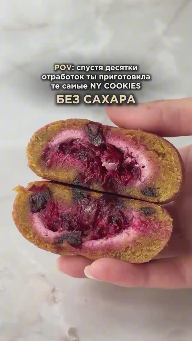 Десерты без сахара - это вкусно🤤 Убедитесь сами - подарок в описании
