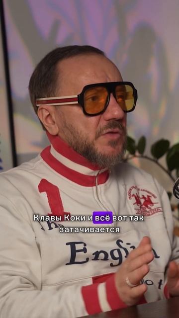 Михаил Гребенщиков о Клаве Коке! Полный выпуск на кана