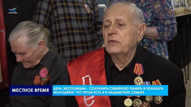 В Доме природы открылась выставка «День Победы в моей семье»