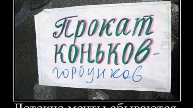 Картинки Демотиваторы Приколы 22542