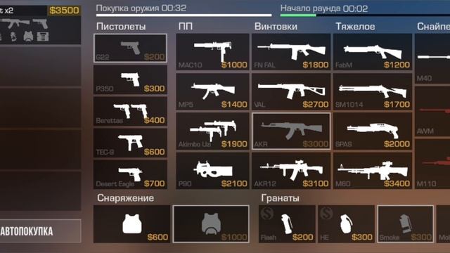 сыграл против бро!