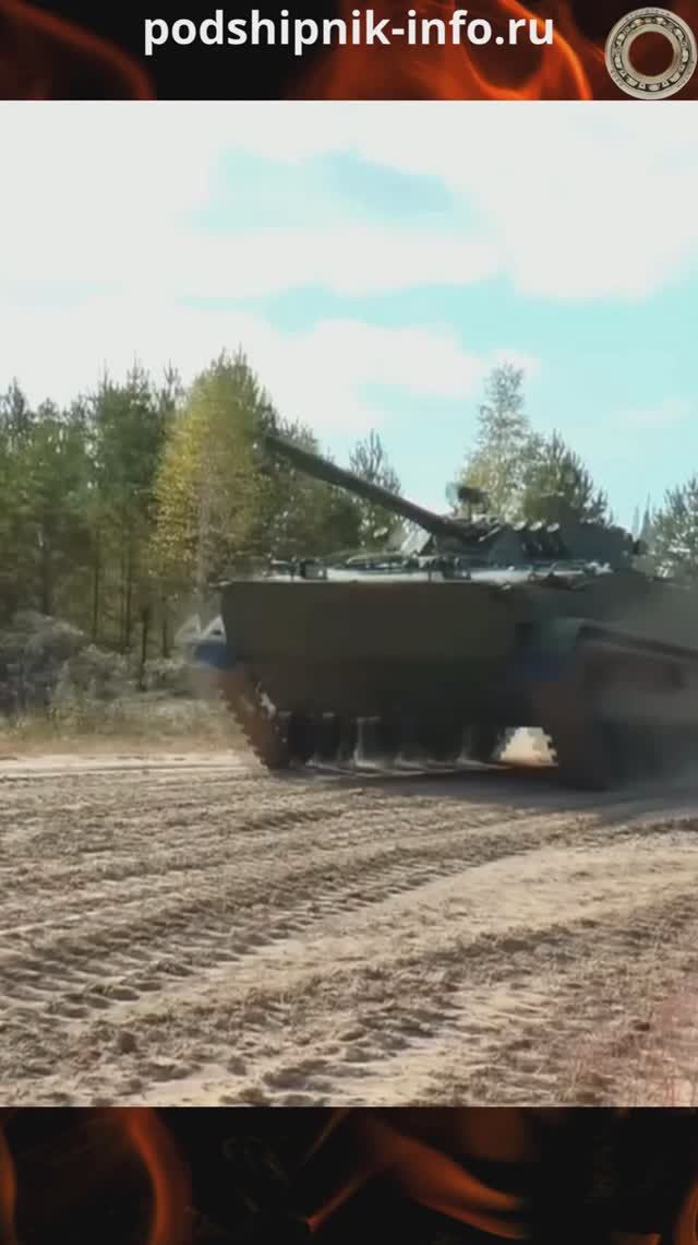 #БМП-3